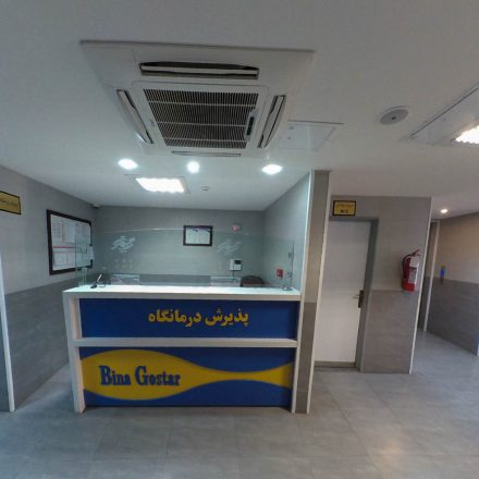 مرکز چشم پزشکی بینا گستر شیراز