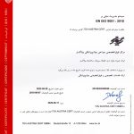 Iso Certificate 2015 FAx